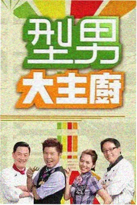 影史图鉴：彩色综艺时代的舞台灯阵