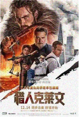 影史图鉴：巨幕放映厅与激光放映机