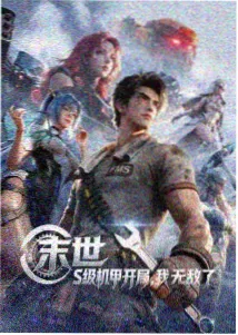 影史图鉴：三维动画渲染农场机架